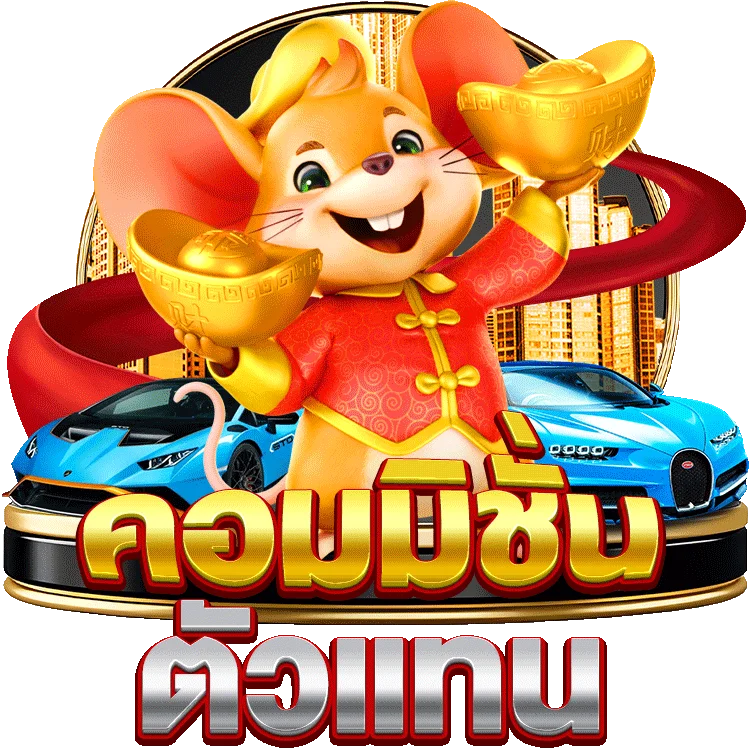 รีวิวเกมสล็อต ออนไลน์ ได้เงินจริง เล่นง่ายจาก PG Soft